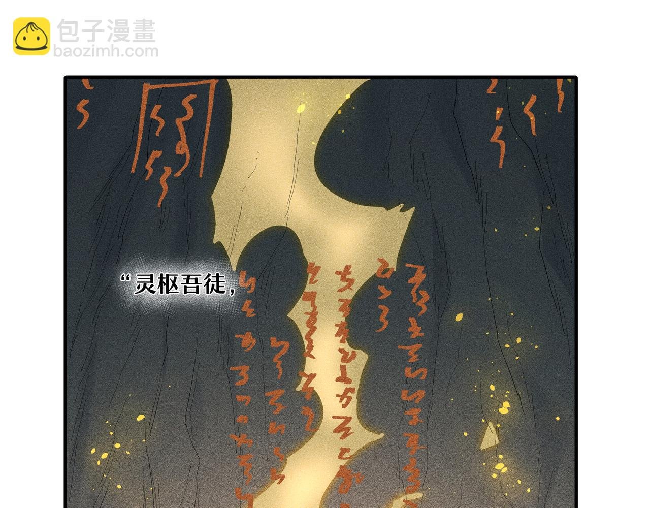 047 罪徒02