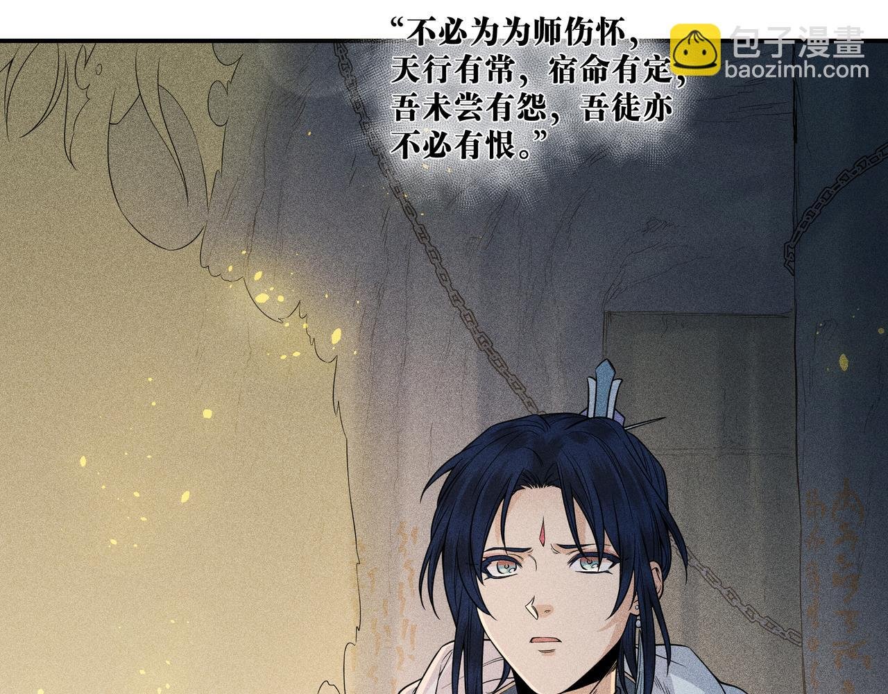 047 罪徒02