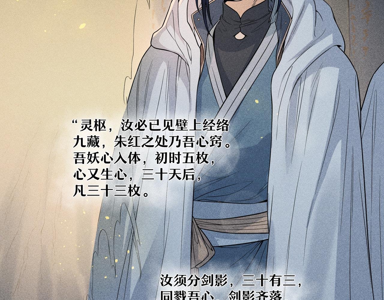 047 罪徒02