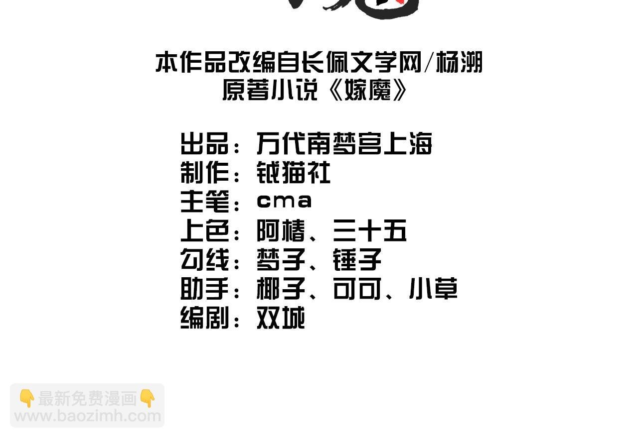 048 舍身01