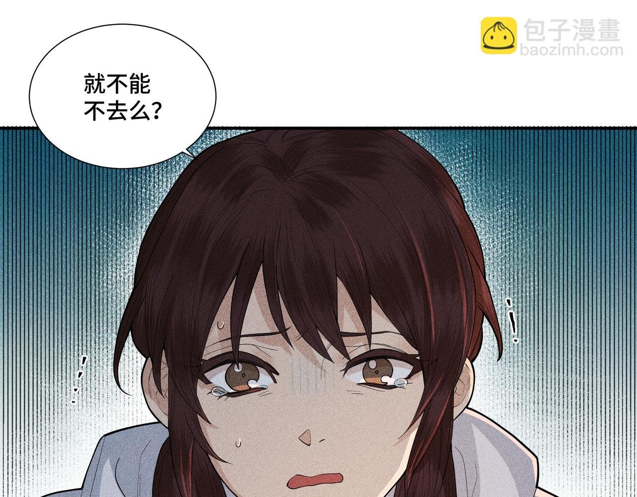 048 舍身01
