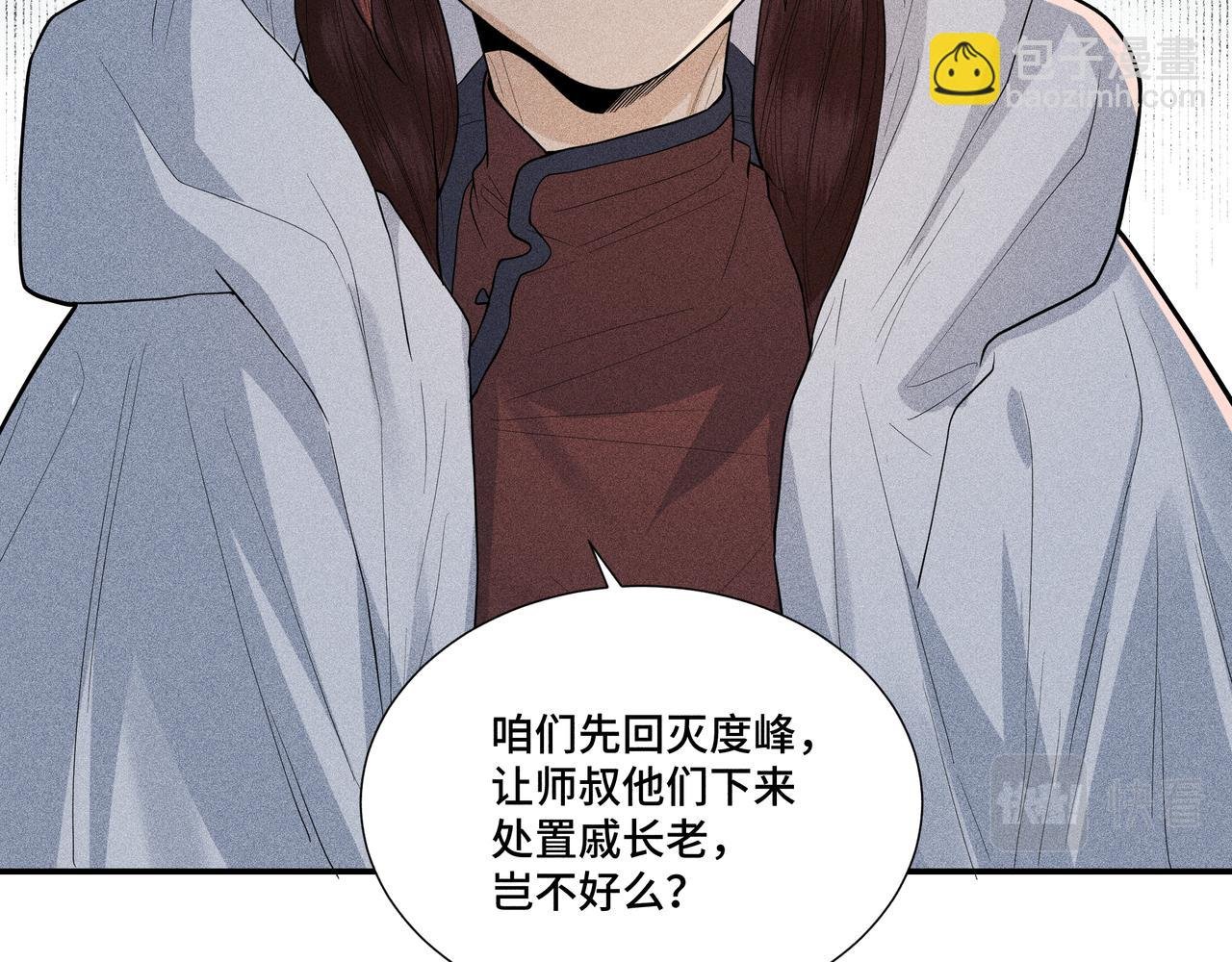 048 舍身01