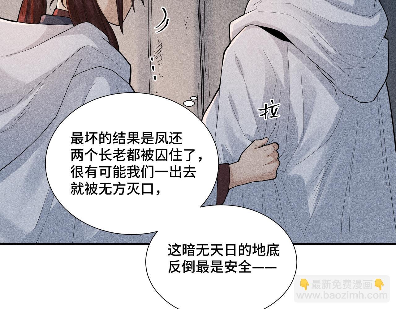 048 舍身01