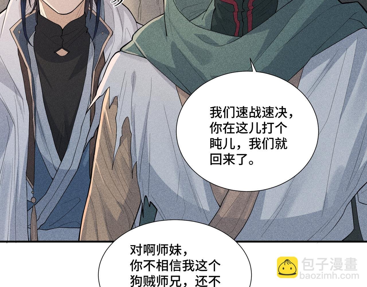 048 舍身01