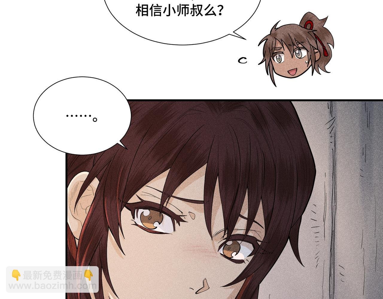 048 舍身01