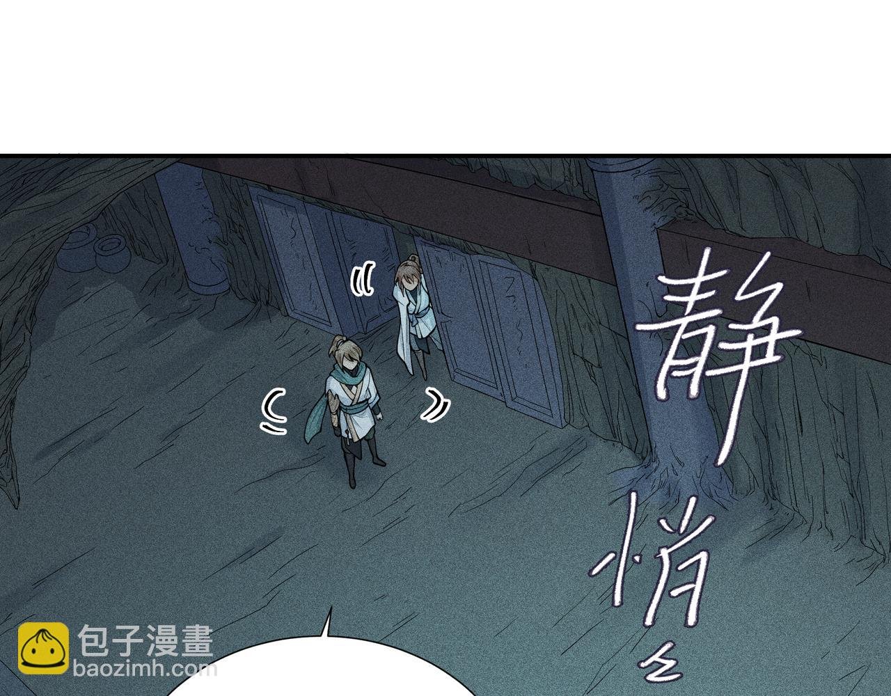 048 舍身01