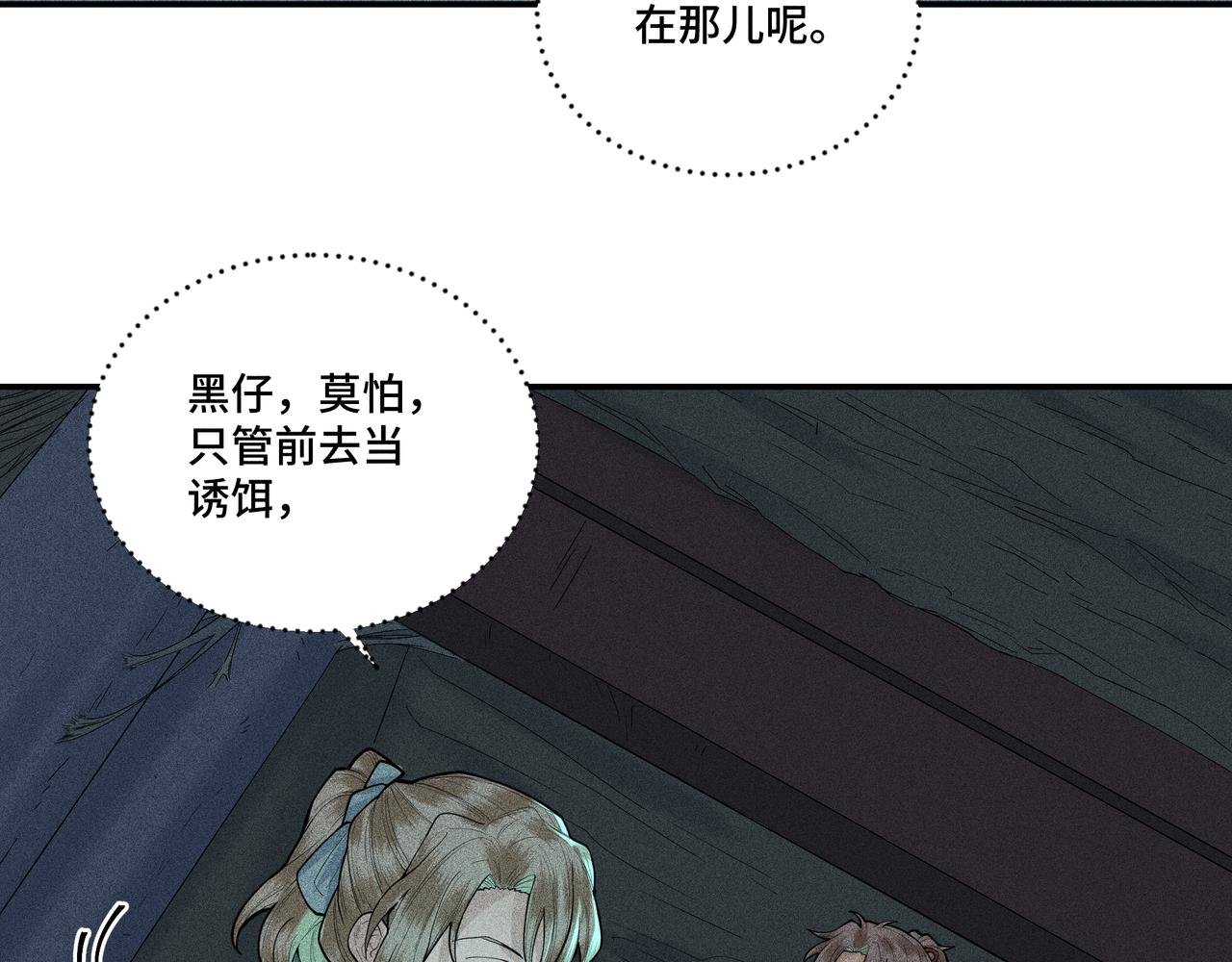 048 舍身01
