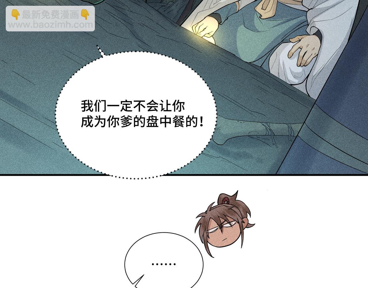 048 舍身01