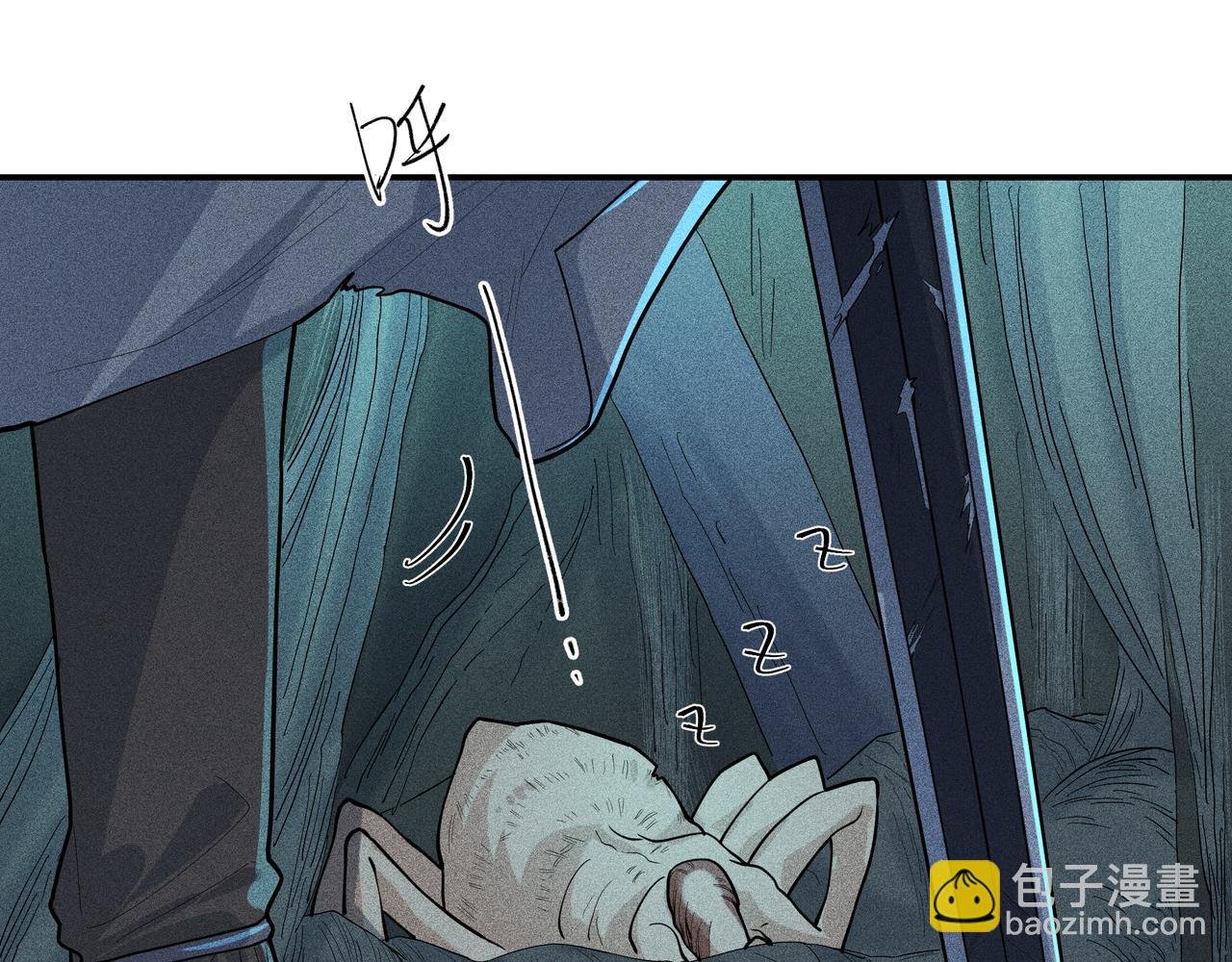 048 舍身01