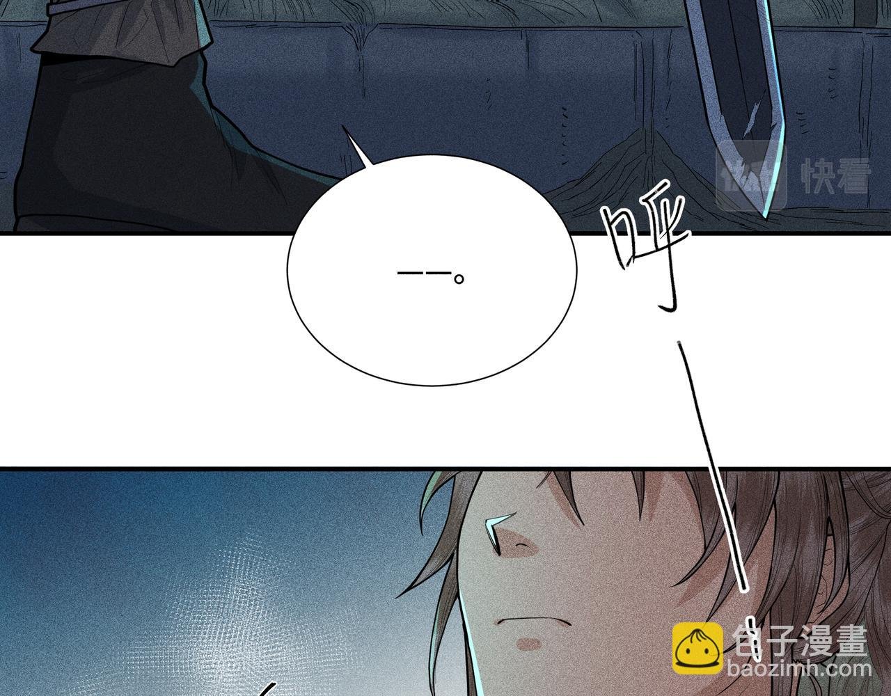 048 舍身01