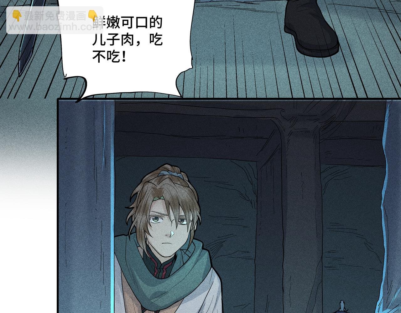 048 舍身01