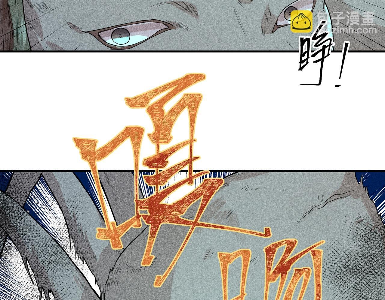 048 舍身01