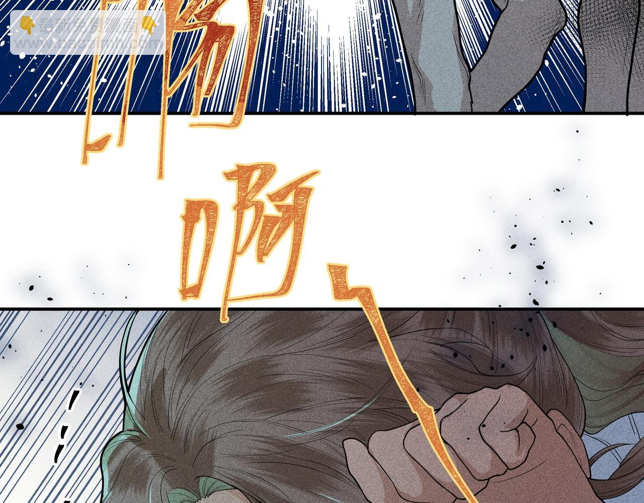 048 舍身01