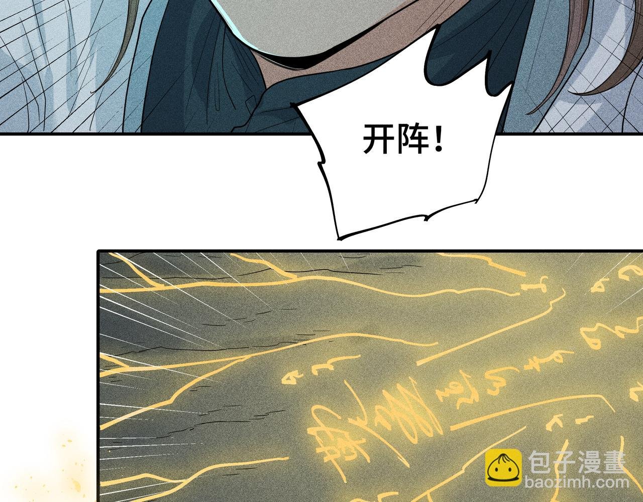 048 舍身01