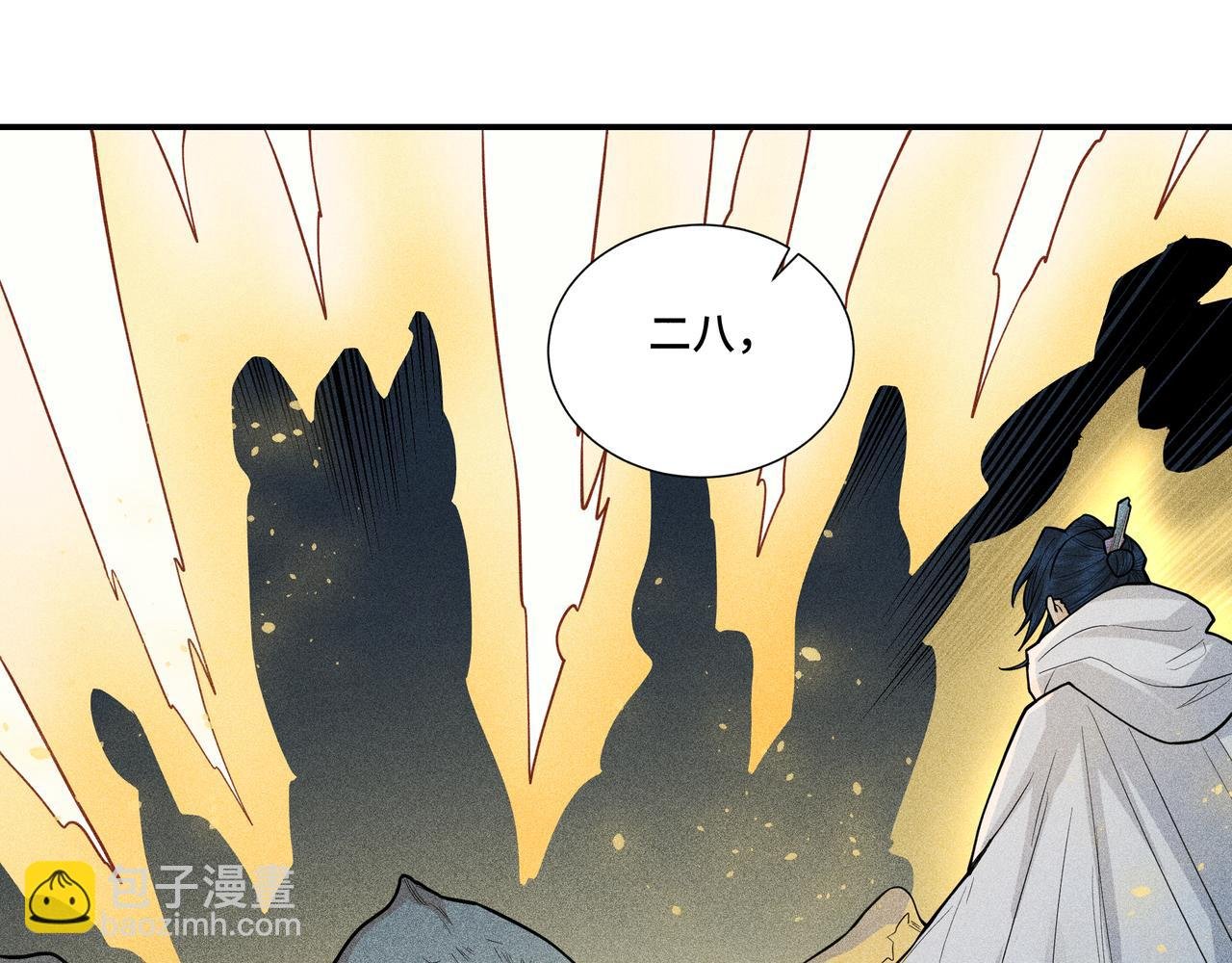 048 舍身01