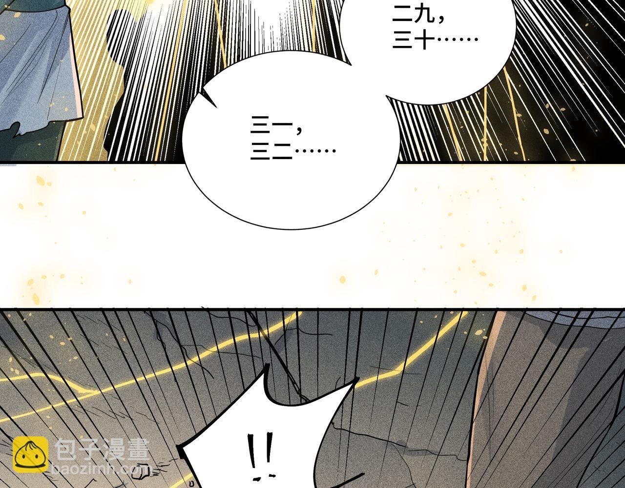048 舍身01