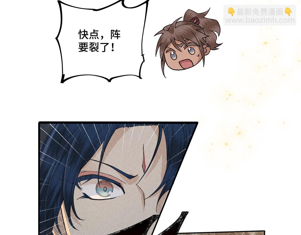 048 舍身01