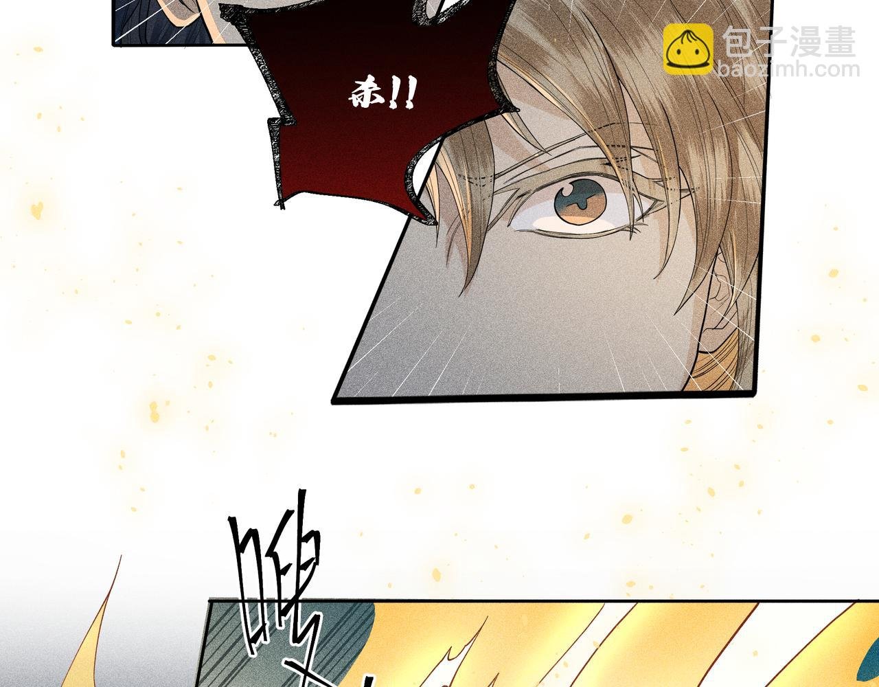 048 舍身01