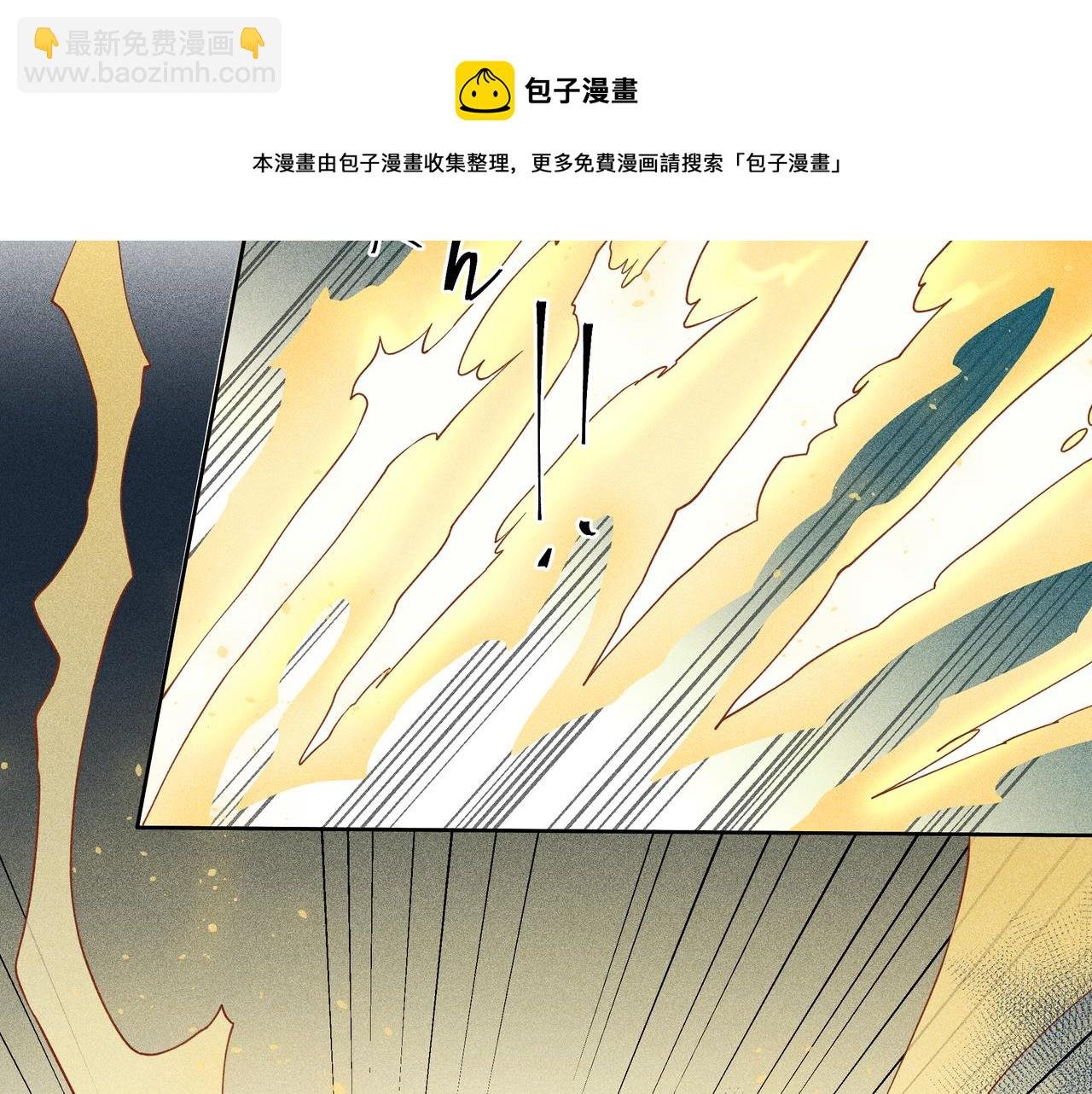 048 舍身01
