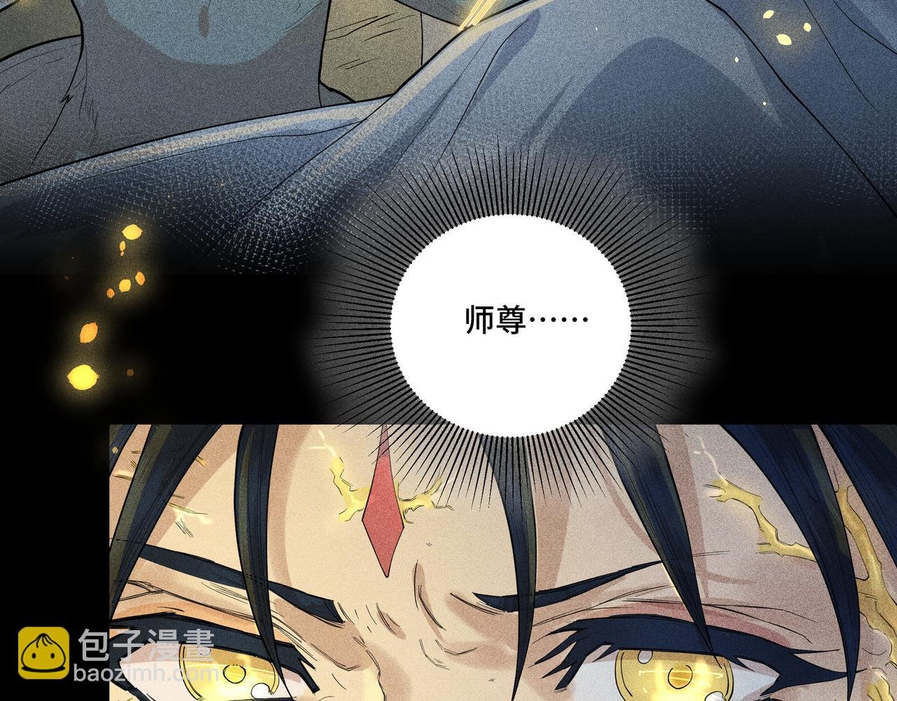 049 舍身02