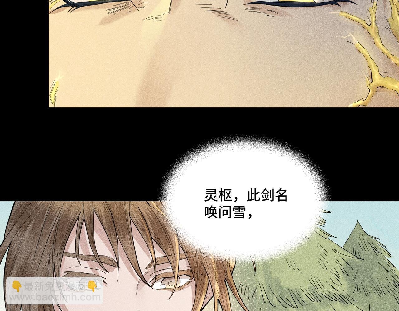 049 舍身02