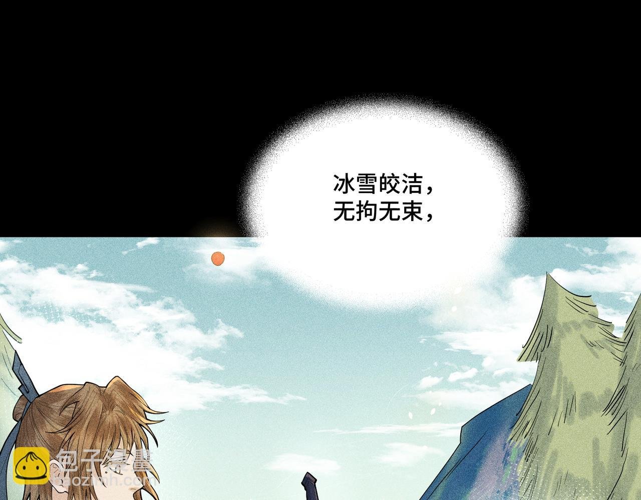 049 舍身02