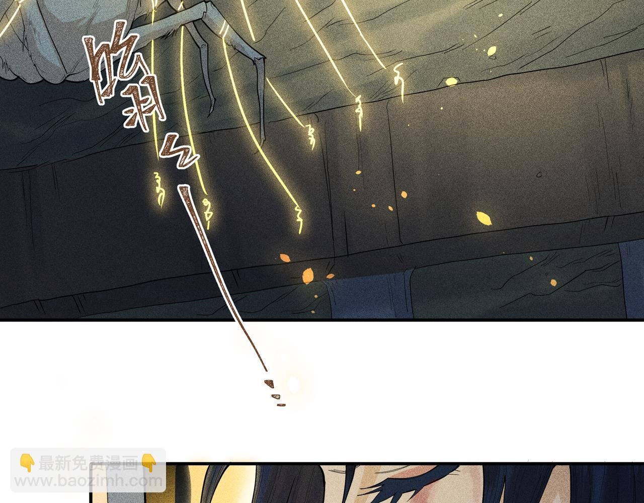 049 舍身02