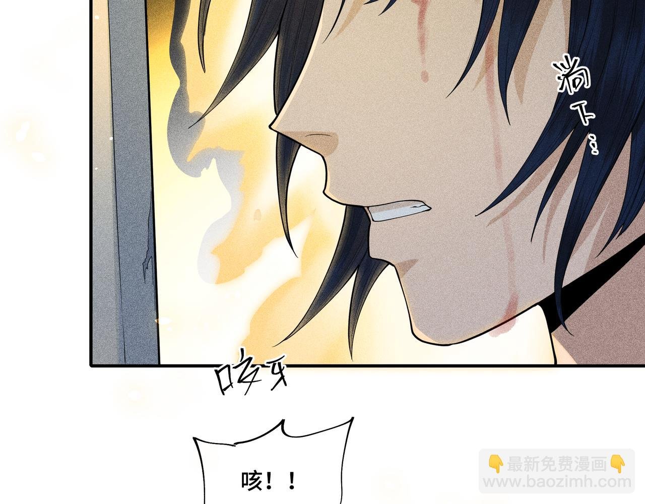 049 舍身02