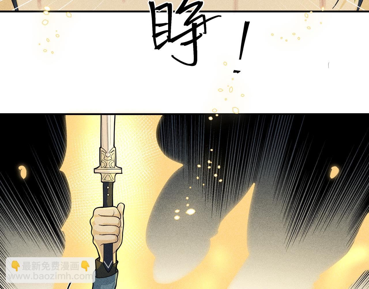 049 舍身02