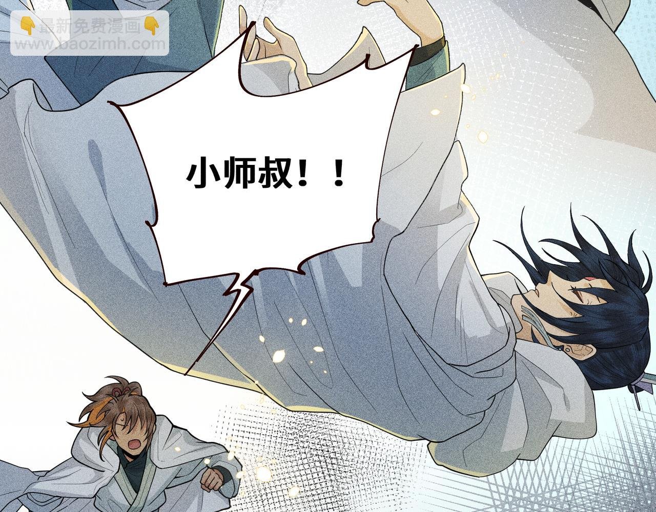 049 舍身02