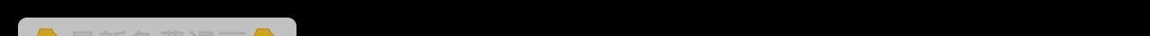 049 舍身02