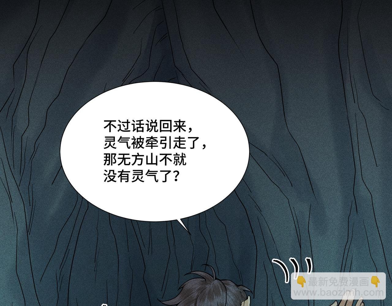 049 舍身02