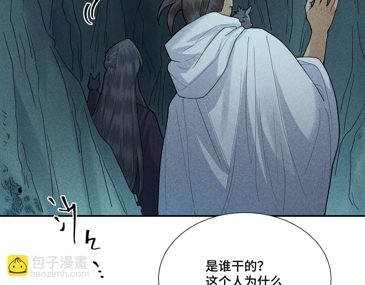 049 舍身02