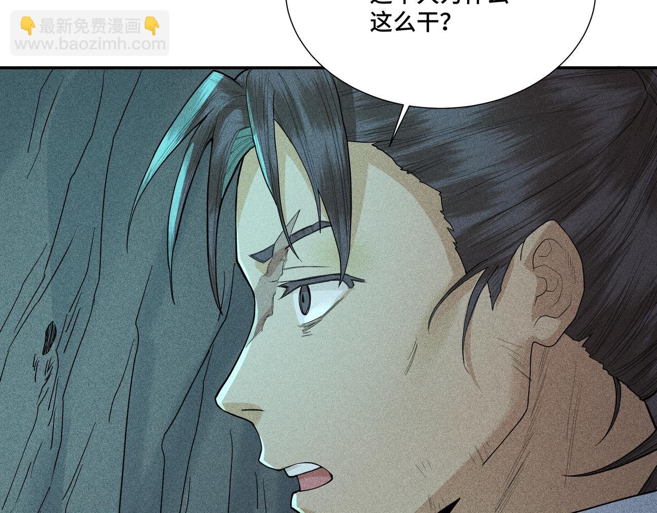 049 舍身02