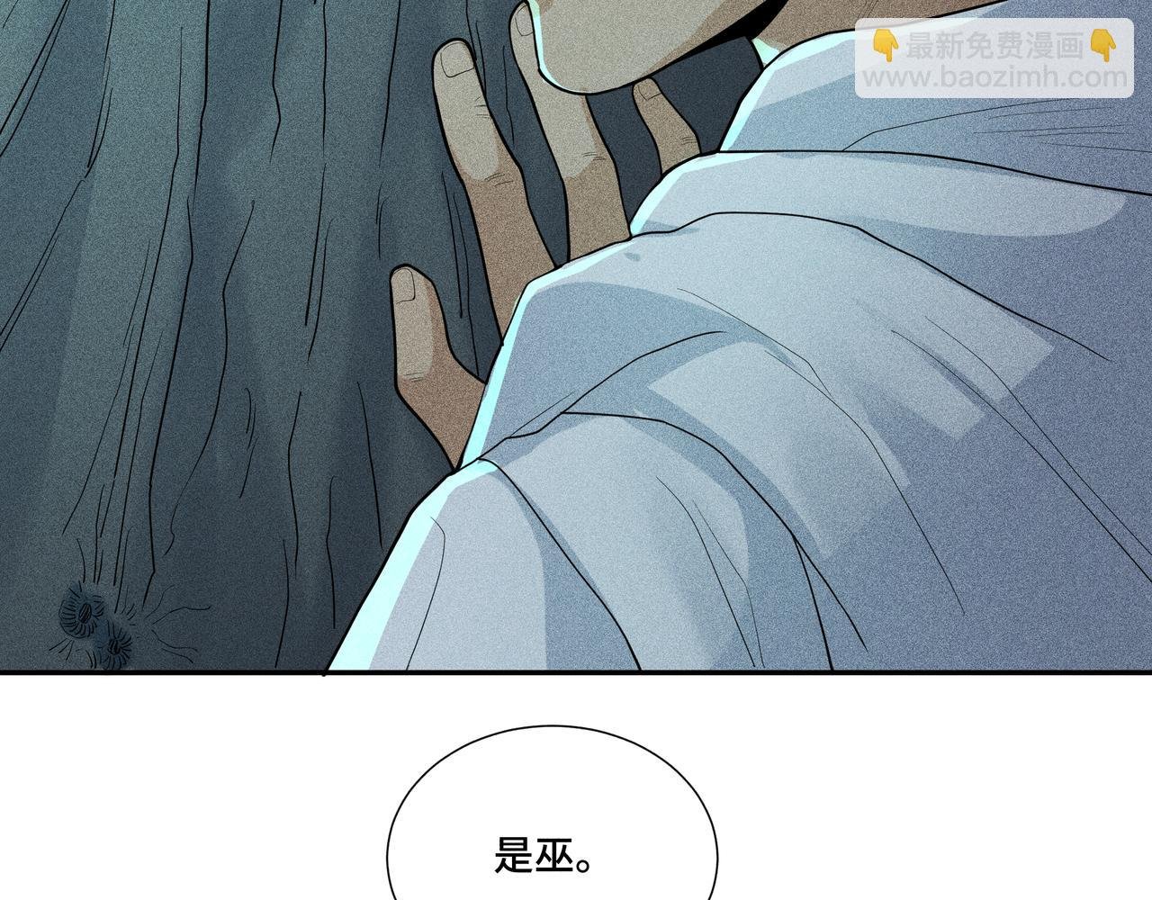 049 舍身02