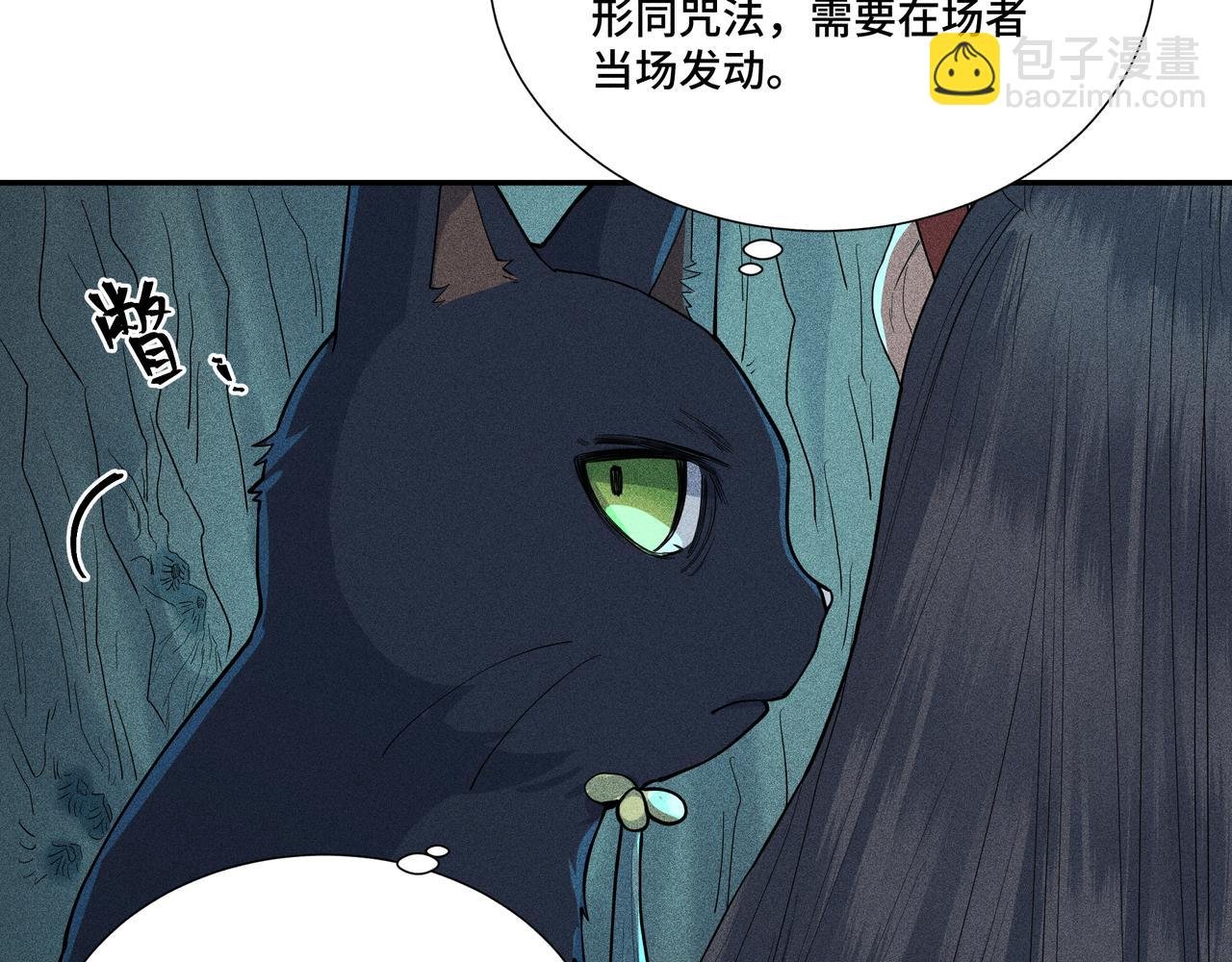 049 舍身02