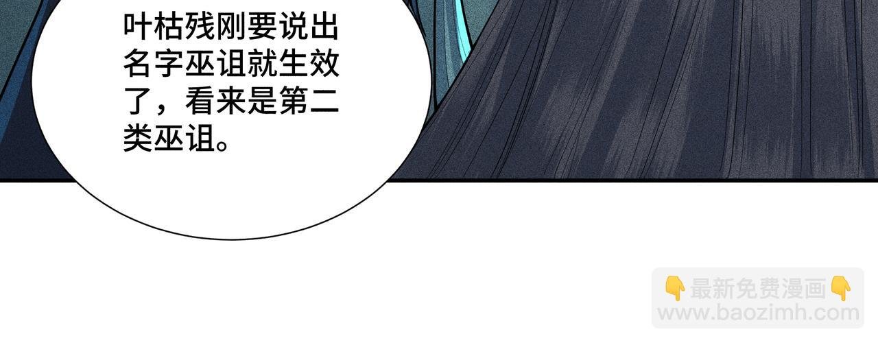 049 舍身02