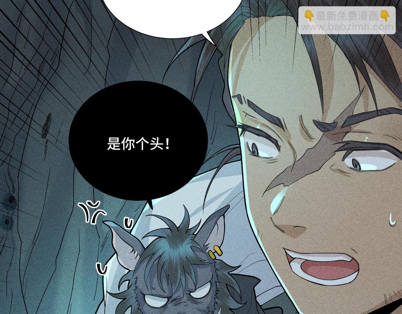 049 舍身02