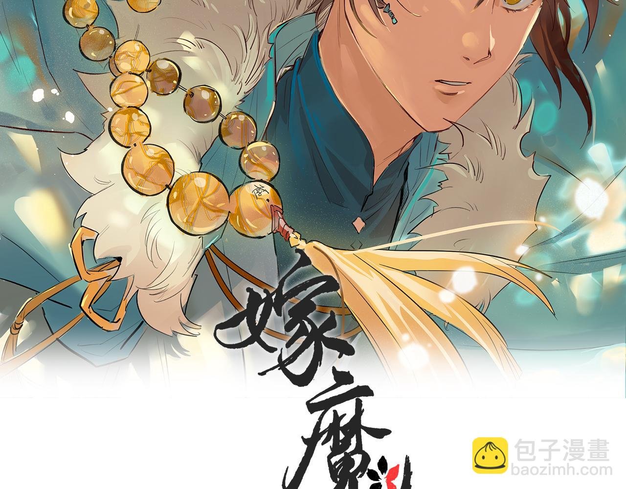 050 合二为一