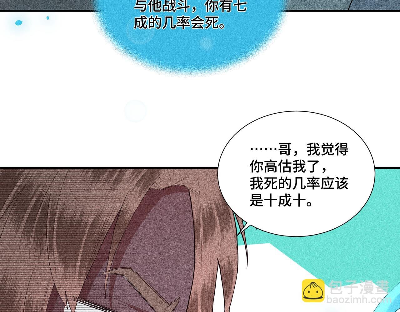 050 合二为一
