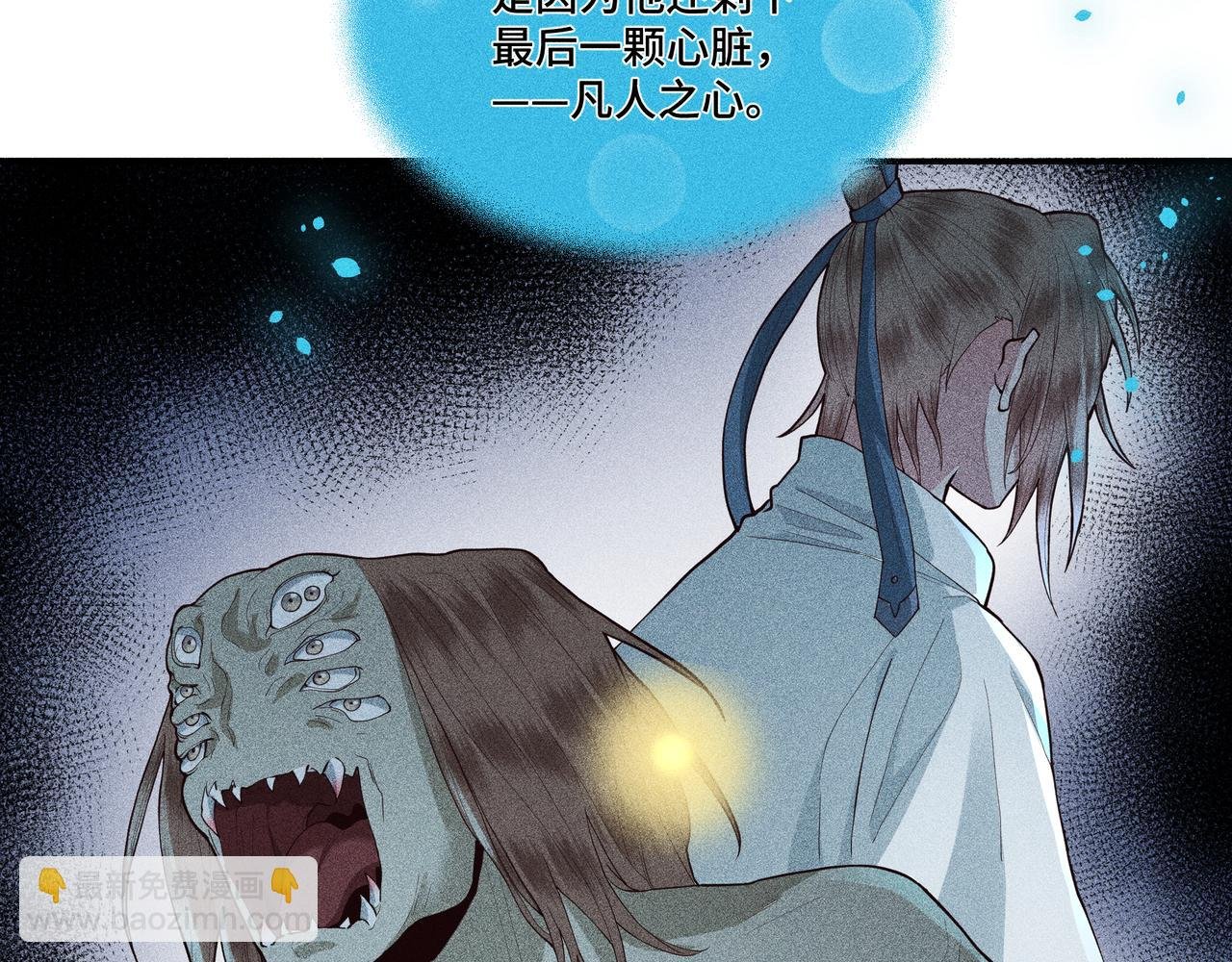 050 合二为一