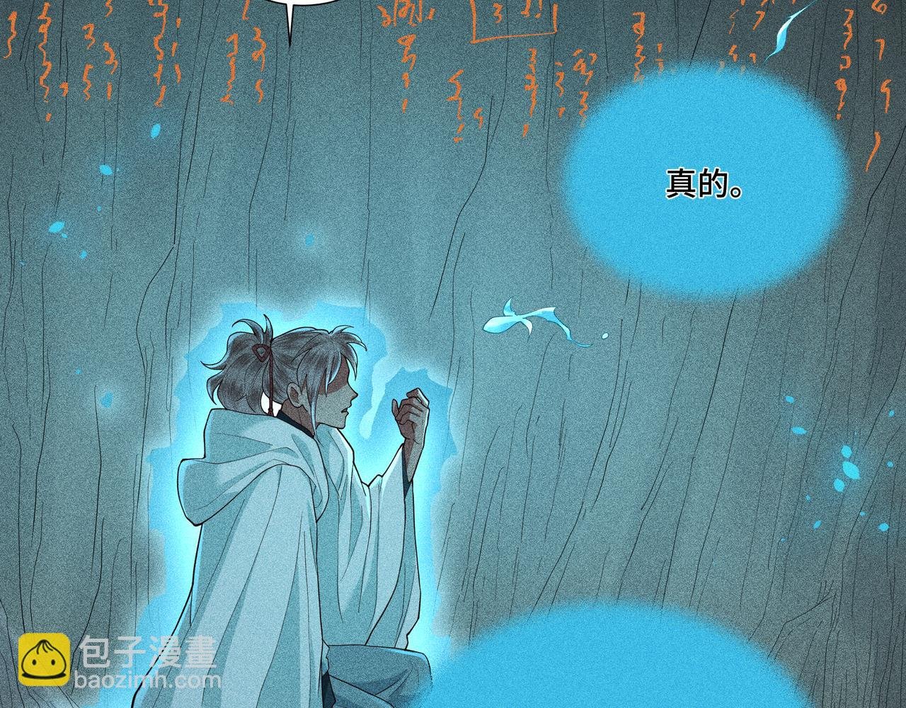 050 合二为一