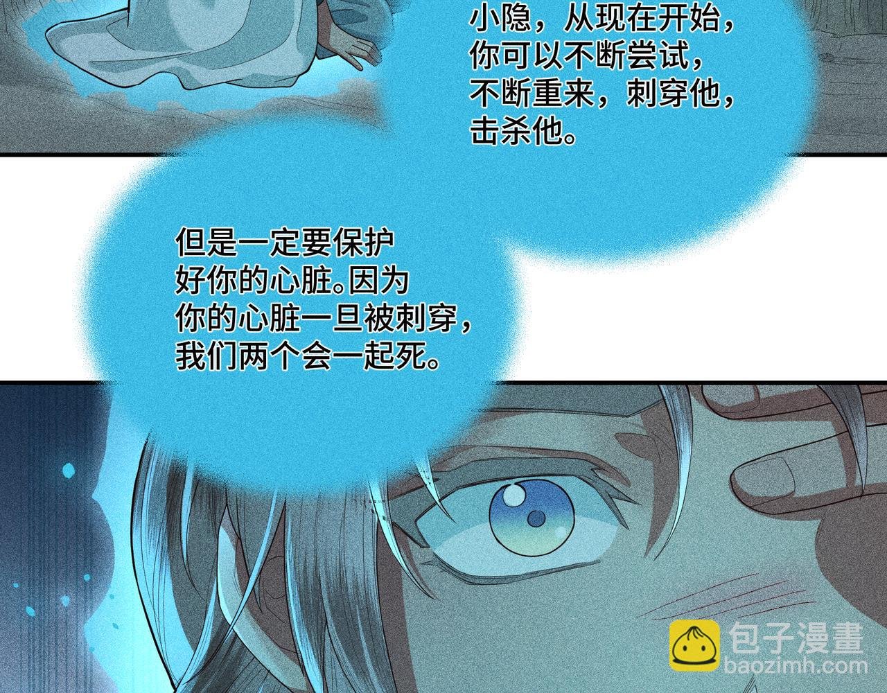 050 合二为一