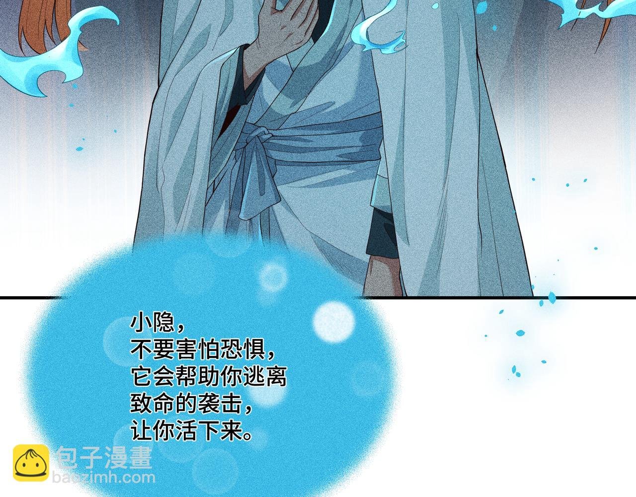 050 合二为一