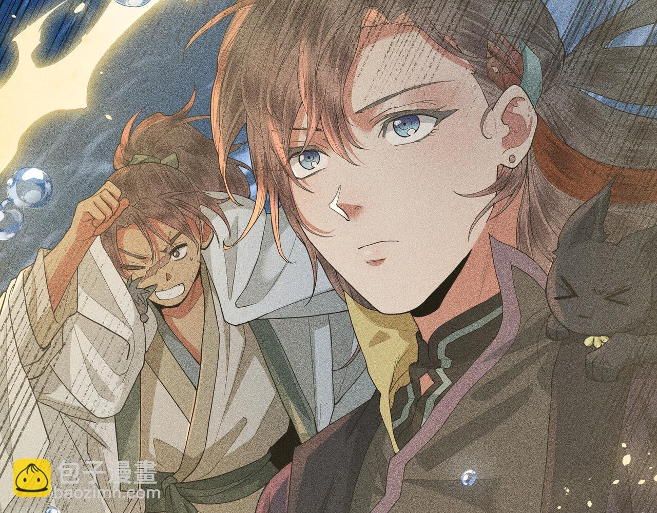 050 合二为一