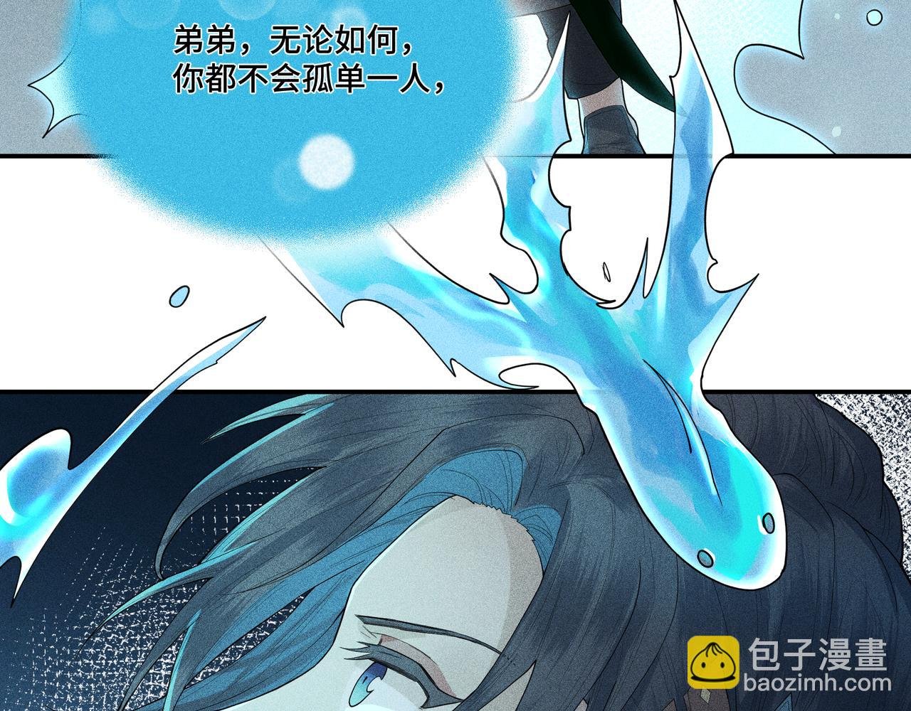 050 合二为一