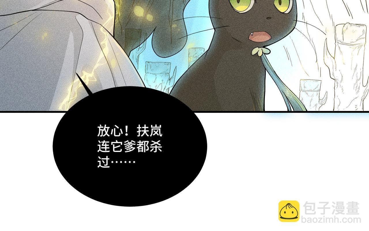 051 父子