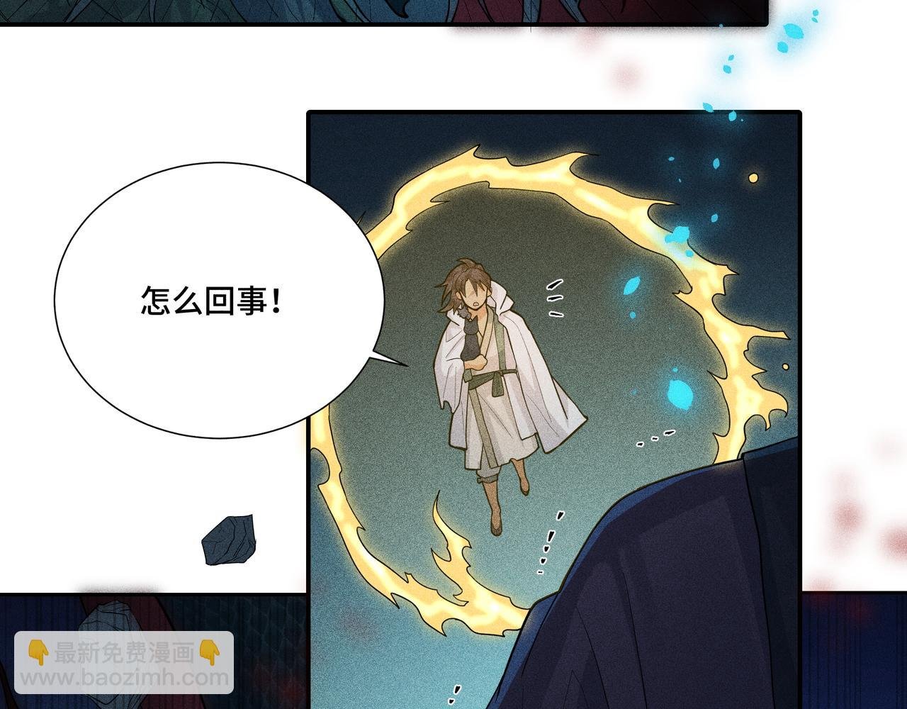 051 父子