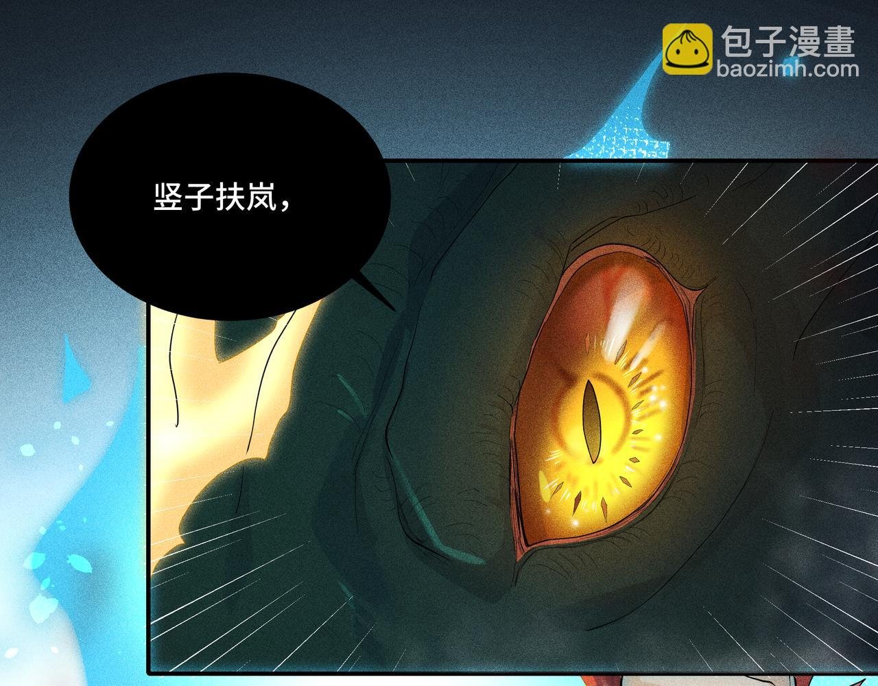 051 父子