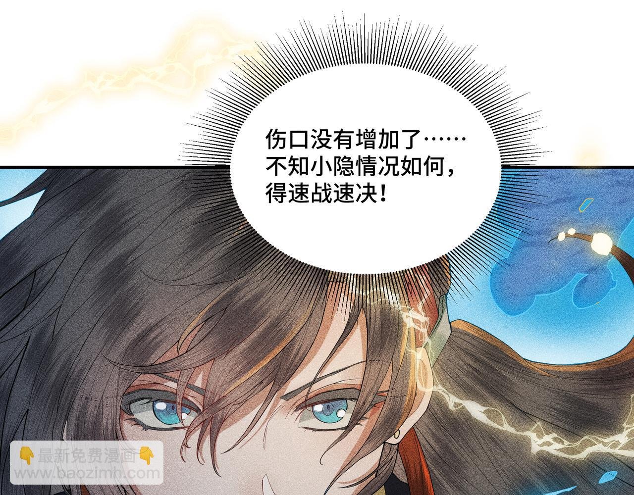 052 神巫